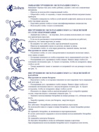 Глобус физический «Классик Евро», диаметр 320 мм 1259373