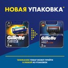 Сменные кассеты Gillette Fusion5 ProGlide, 2 шт - Фото 3