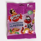 Мармелад "Детский сувенир", Червячки, 70 г - Фото 1