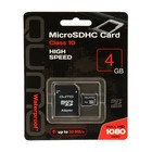 Карта памяти Qumo microSD, 4 Гб, SDHC, класс 10, с адаптером SD - Фото 2