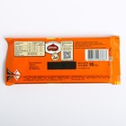 Шоколад "Россия щедрая душа" карамель, арахис, 90 г - Фото 2