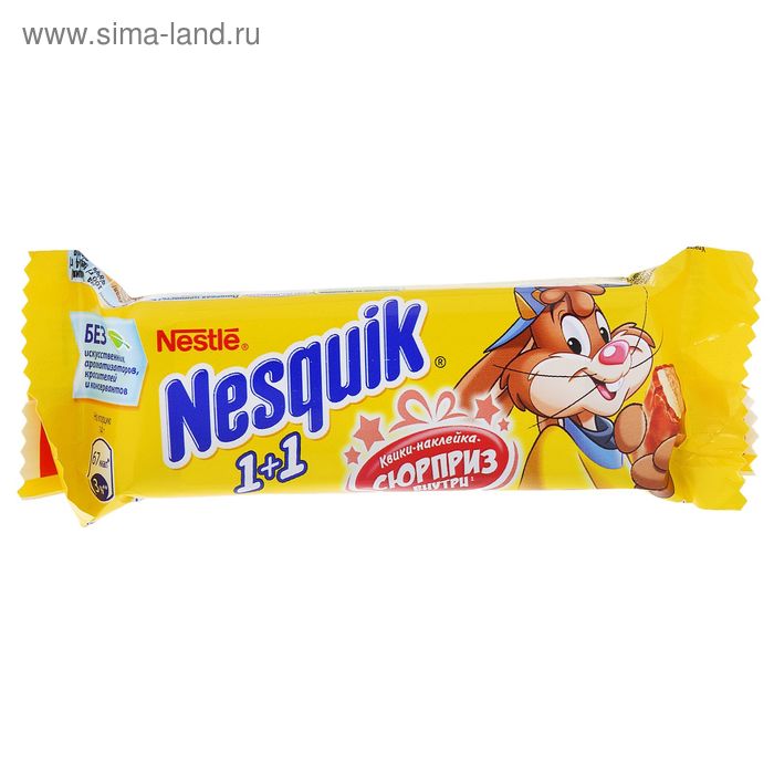 Шоколадный батончик Nesquik с нугой, молочной начинкой и хрустящим рисом, 28 г - Фото 1