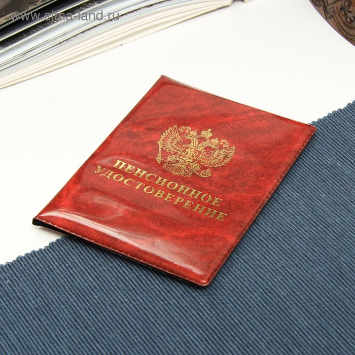 Обложка для пенсионного удостоверения "Герб", цвет красный - Фото 1