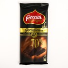 Шоколад "Россия щедрая душа" Российский, горький 70% , 90 г - Фото 1