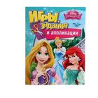 Игры, задания и аппликации Disney «Принцесса» - Фото 1