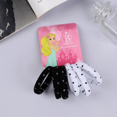 Резинки для волос «Спорт», набор 6 шт., горох, 3.8 см, чёрные, белые