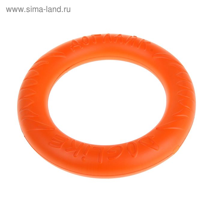 Кольцо "ДогЛайк" среднее, 27,5х19х4,5 см, оранжевое - Фото 1