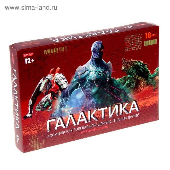 Настольная игра "Галактика" - Фото 1