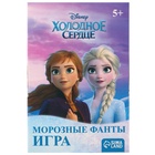 Настольная игра фанты «Морозные», Холодное сердце - Фото 5