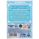 Настольная игра фанты «Морозные», Холодное сердце - Фото 6