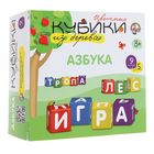 Деревянные кубики «Азбука» с закруглёнными углами, 9 шт. - фото 5891932