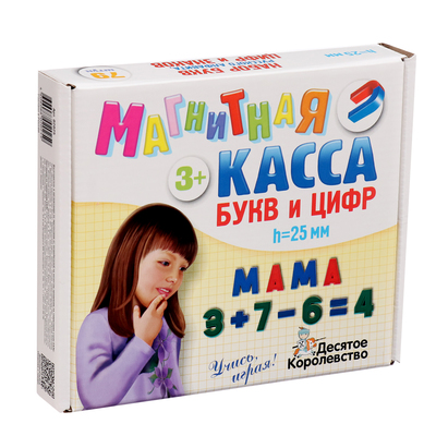 Магнитный набор «Буквы, цифры, касса», 79 шт.