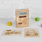 Набор досок для выжигания "Любимые праздники", 10 шт., размер доски: 14.8 × 21.3 × 0.3 см - Фото 1