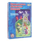 Настольная игра «Приключения храброго рыцаря» - Фото 1