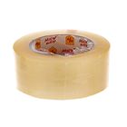 Клейкая лента «Мой выбор», прозрачная, 48 мм × 132 м, 50 мкм - Фото 1