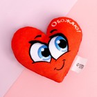 Магнит «Обожаю», сердце - Фото 2