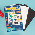 3 гравюры и 2 трафарета "Динозавры" А4 с цветным основанием - Фото 7