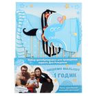 Набор детской фотобутафории "1 годик" - Фото 2