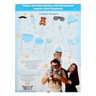 Набор детской фотобутафории "1 годик" - Фото 3