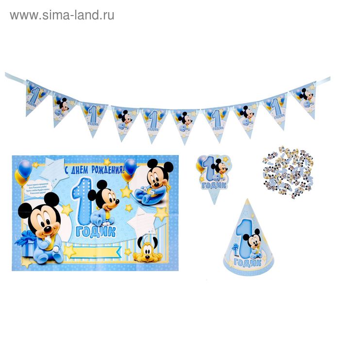 Набор для проведения праздника "С Днем Рождения!", плакат 40х60 см, Микки Маус - Фото 1