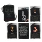 Настольная ролевая игра «Мафия 007» с масками, 36 карт, 18+ - Фото 3