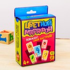 Игра весёлая на счет и внимание "Цветной марафон" - Фото 1