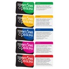 Игра для пар «Территория соблазна. Нежная романтика», 4 в 1 (50 карт, маска, лента, перо), 18+ - Фото 2