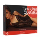Игра для пар «Территория соблазна. Нежная романтика», 4 в 1 (50 карт, маска, лента, перо), 18+ - Фото 7