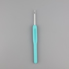 Крючок для вязания, с пластиковой ручкой, d=3 мм, 14 см, голубой - Фото 2