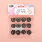 Набор шпулек, d=20 мм, 12 шт., металл - Фото 5