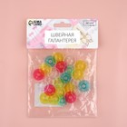 Набор шпулек, d=20 мм, 24 шт., разноцветный - Фото 7