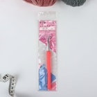 Крючок для вязания, с пластиковой ручкой, d = 6 мм, 14 см, цвет розовый - Фото 3