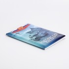 Обложка для паспорта, цвет голубой - Фото 3
