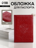 красный