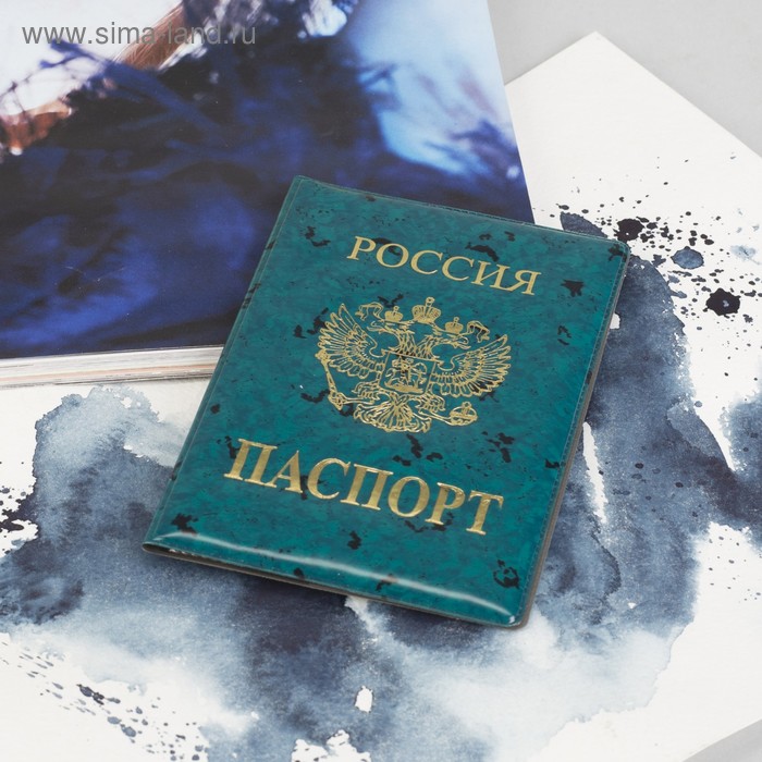 Обложка для паспорта "Россия, герб", цвет зелёный - Фото 1