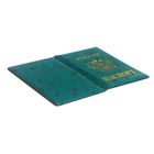 Обложка для паспорта "Россия, герб", цвет зелёный - Фото 4