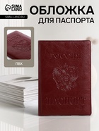 бордовый