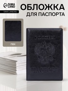 чёрный