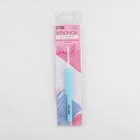 Крючок для вязания, с пластиковой ручкой, d = 2,5 мм, 14 см, цвет голубой - Фото 3