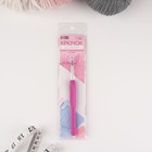 Крючок для вязания, с пластиковой ручкой, d = 4 мм, 14 см, цвет фиолетовый - Фото 3