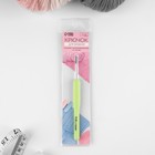 Крючок для вязания, с пластиковой ручкой, d = 4,5 мм, 14 см, цвет салатовый - Фото 3