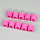 Напальчники для снятия гель-лака, 10 шт, цвет розовый/прозрачный - Фото 3