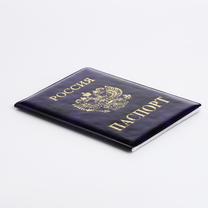 Обложка для паспорта, цвет фиолетовый - фото 1908260723