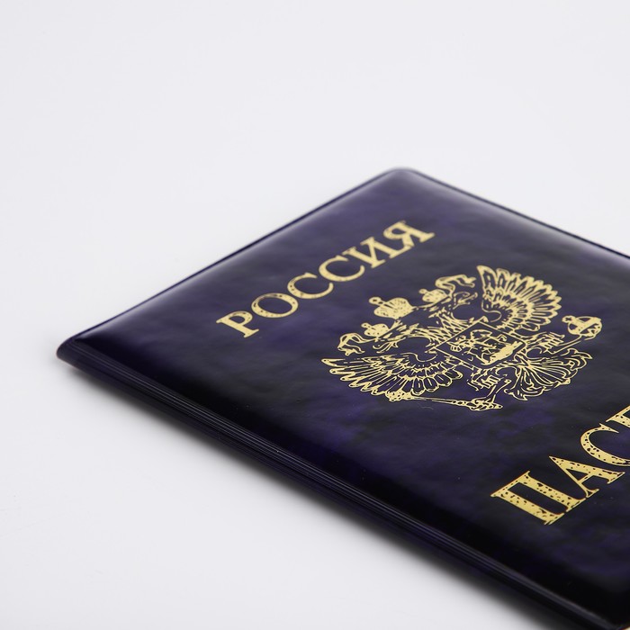 Обложка для паспорта, цвет фиолетовый - фото 1908260724
