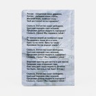 Обложка для паспорта, с гербом, триколор - Фото 2