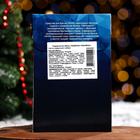 Подарочный набор Viking «Ледяные равнины»: гель для бритья, 75 мл + гель после бритья, 75 мл - Фото 2