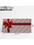 Конверт для денег «Универсальный», 16.5×8 см - Фото 1