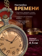 Часы карманные «Бронзовый каркас», кварцевые, циферблат d=4.5, на цепочке 80 см - Фото 3