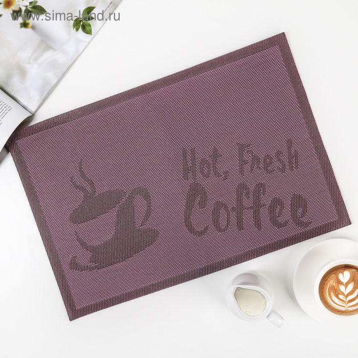 Салфетка сервировочная на стол Fresh coffee, 45×30 см, цвет фиолетовый - Фото 1