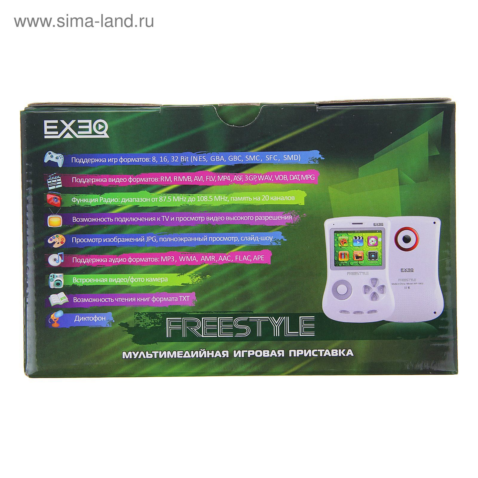 Игровая приставка FreeStyle 2,7